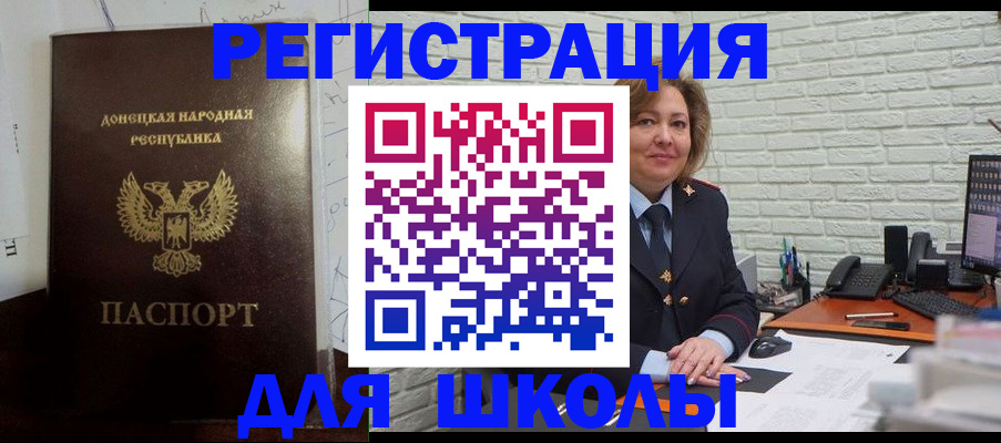 временная регистрация для всех в Омутнинске